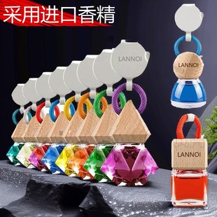 朗同款龙汽车香水挂件车载持久除臭挂饰香氛高档专用香薰车内香膏