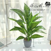 大号落地仿真绿植叶子大盆景创意客厅室内假花植物盆栽装 饰品