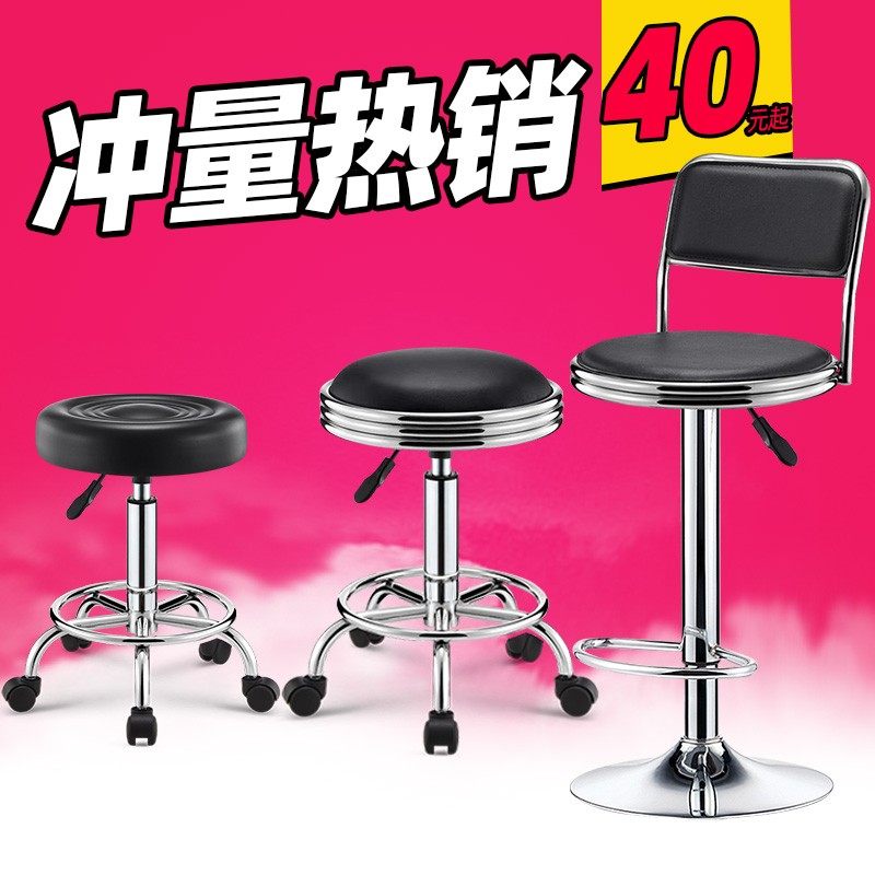 吧台椅现代简约旋转升降椅美容凳靠背圆凳子家用高脚凳子酒吧椅子,商业/办公家具,酒吧椅,淘宝优惠券,粉丝福利购,淘宝优惠卷