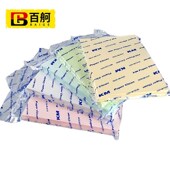 百舸无尘纸白色彩色无尘纸无尘打印纸洁净纸净化打印纸白