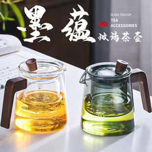 家用耐热小沏煮茶壶器 玻璃泡茶壶绿茶茶具耐高温加厚花茶水壶套装