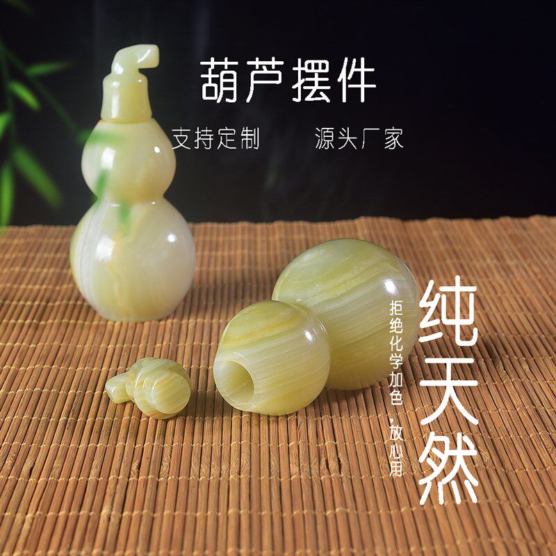 玉石阿富汗玉小葫芦牙签盒摆件牙签罐白玉青玉牙签盅牙签筒工艺品