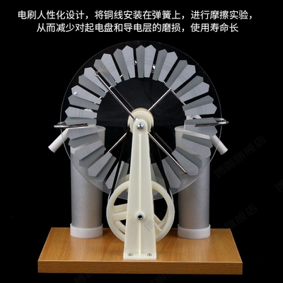 J23008静电感应起电机静电实验演示莱顿瓶尖端放电韦氏维氏起电机