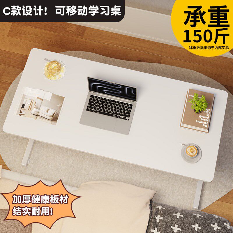 儿童习写字桌子简易出租屋懒人移动床边桌卧室家用书桌,住宅家具,床边桌,淘宝优惠券,粉丝福利购,淘宝优惠卷