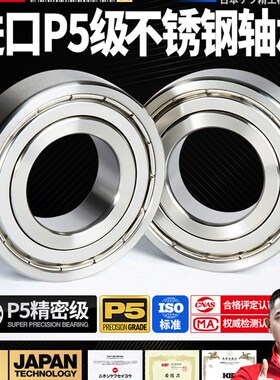 进口KIF薄壁440不锈钢轴承高速S61800 61801Z61802ZZ61803RS61804