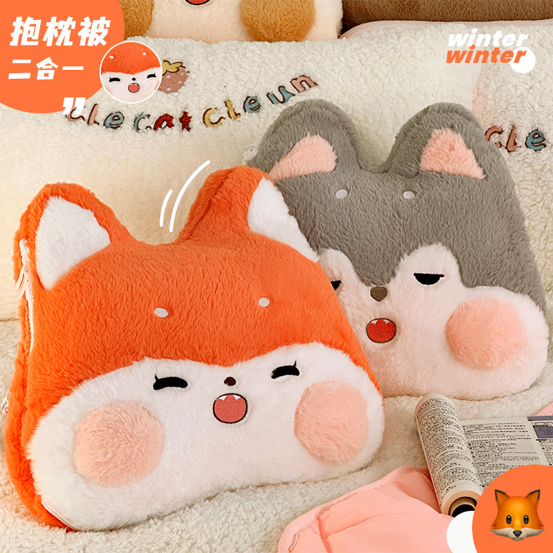 可爱抱枕被子二合一两用加厚室折叠午睡枕头毯子车载靠枕垫,居家布艺,抱枕被,淘宝优惠券,粉丝福利购,淘宝优惠卷