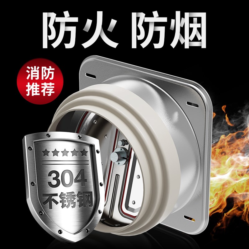 不锈钢抽油烟机止逆阀厨房专用烟道排烟管耐高温止回阀防火防烟宝