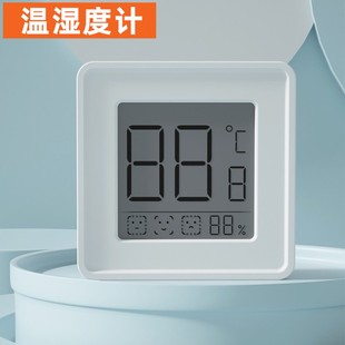 温湿度计家用室内电子温度计室温数字显示器湿度表挂式磁吸温度器