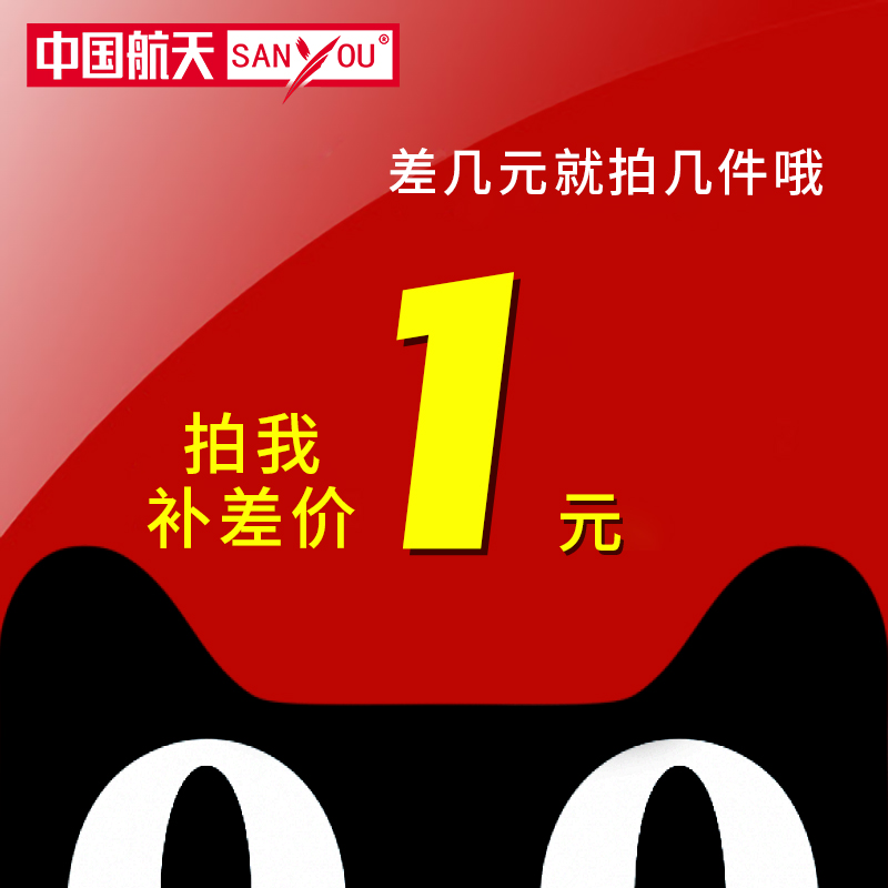 补差价SANYOU汽车贴膜玻璃全车膜蓝色隔热膜太阳膜汽车防爆膜