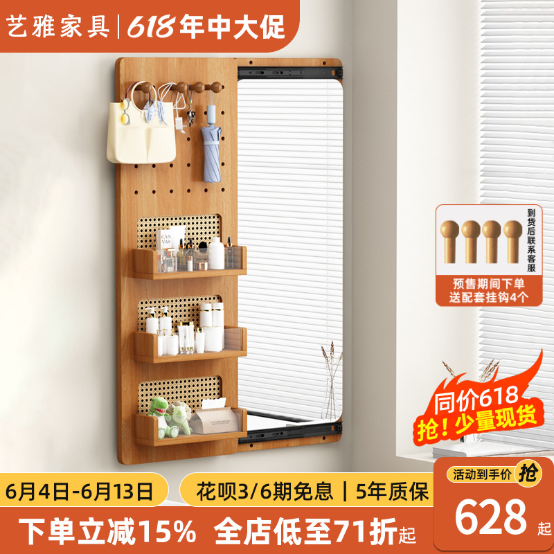 隐形穿衣镜实木洞洞板推拉隐藏全身镜壁挂贴墙可遮挡关闭试衣镜子