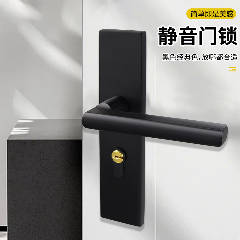 黑色单舌锁房门通用型无钥匙插芯锁卫生间铝合金静音门锁门把手柄