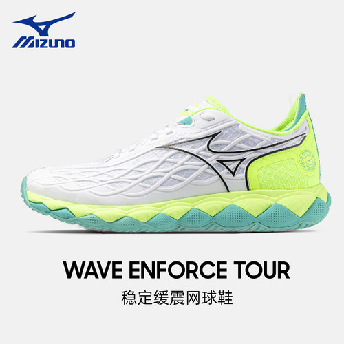 美津浓网球鞋女款WAVEENFORCE