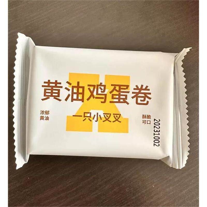 。新货一只小叉叉蛋卷零食