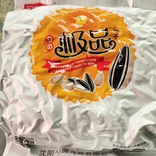 。沈阳勺园瓜子218g袋装原味东北大瓜子363葵花籽炒货休闲零食
