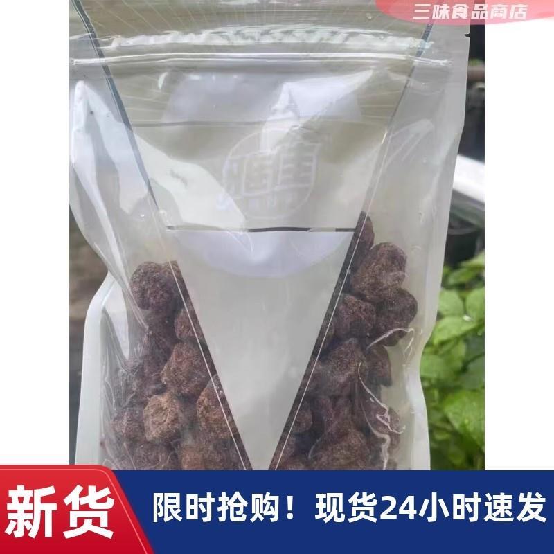 新货雅佳老底子话梅500g杭