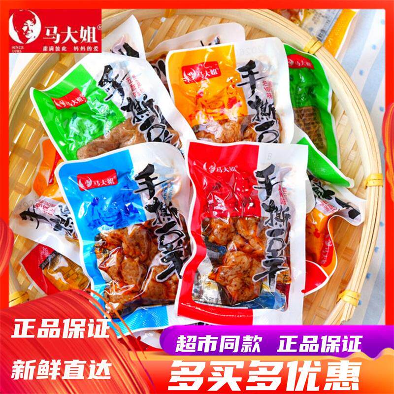 新货手撕豆干500g办公室休闲解馋豆干素肉食品特产休闲小零