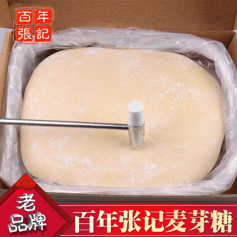新货天猫甄选正宗麦芽糖纯