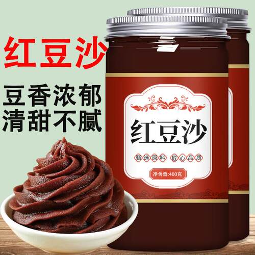 速发红豆沙馅纯豆沙馅料家
