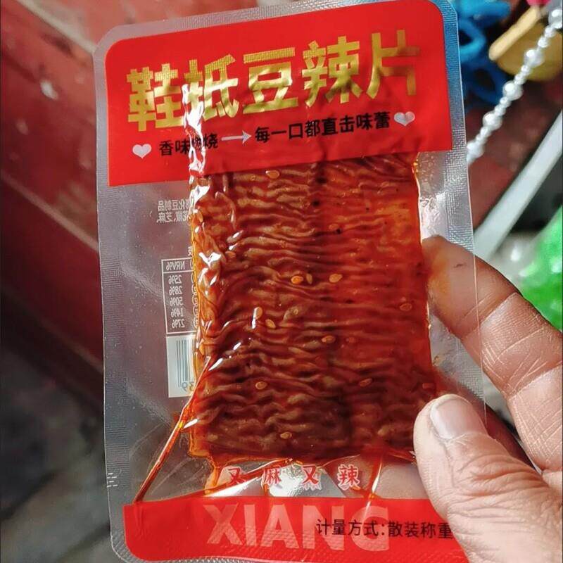 。鞋底辣片豆制品老式辣条