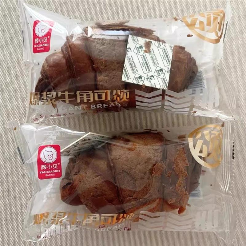 。爆浆可颂奶香牛角包营养