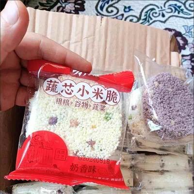 。小米脆多口味小米酥米花