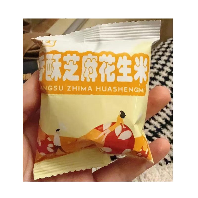 。香酥芝麻花生米手抓包20