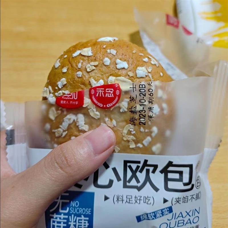 。无加蔗糖夹心欧式面包海