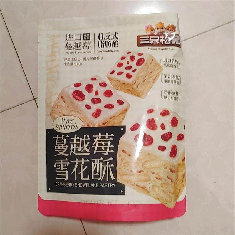 新货雪花酥蔓越莓味100g*1袋休闲零食糕点点心超值划算