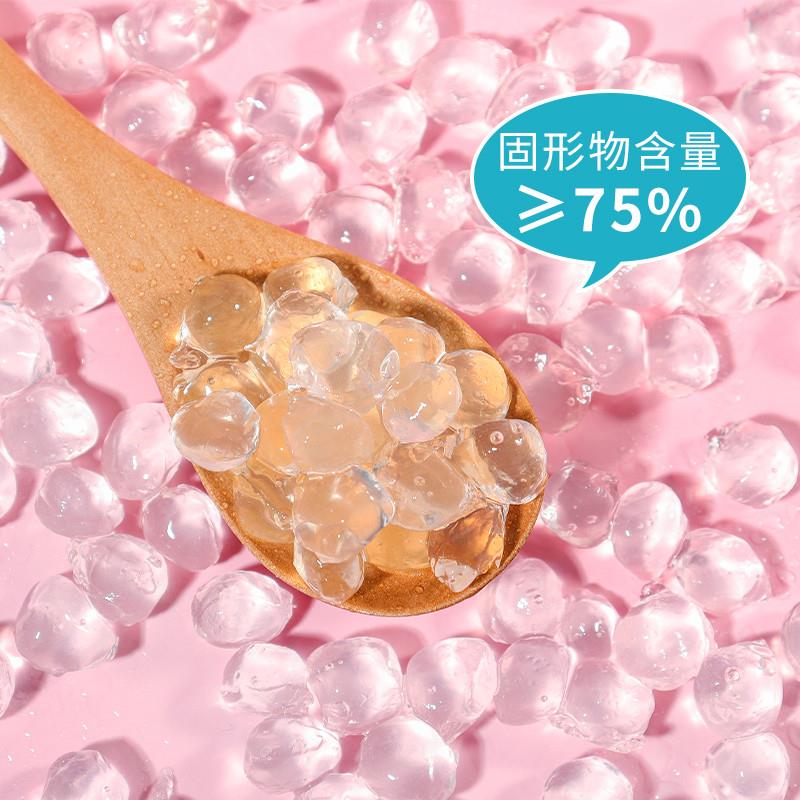 。原味寒天晶球脆啵啵免