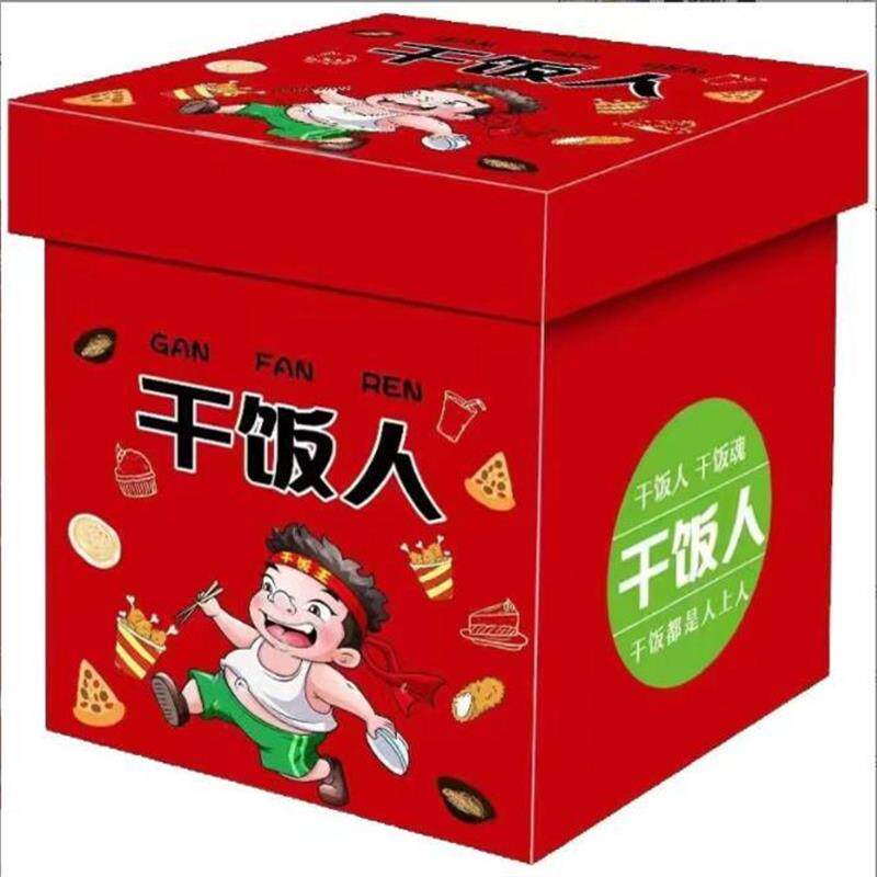 。零食大礼包小吃休闲食品