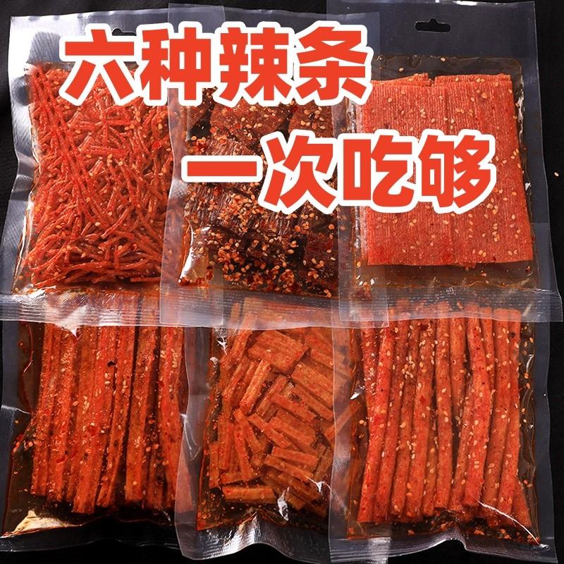 。湖南特产网红超好吃的辣