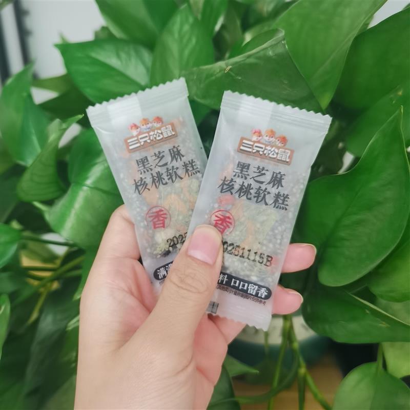 新货黑芝麻核桃糕切糕470g