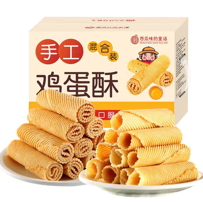 。小孩儿童1一2岁一岁多宝宝孕妇孕期哺乳期健康营养鸡蛋卷饼干零