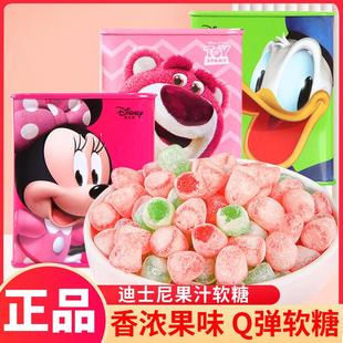 。迪士尼滨崎105g软糖铁盒水果果汁罐装网红儿童零食糖果