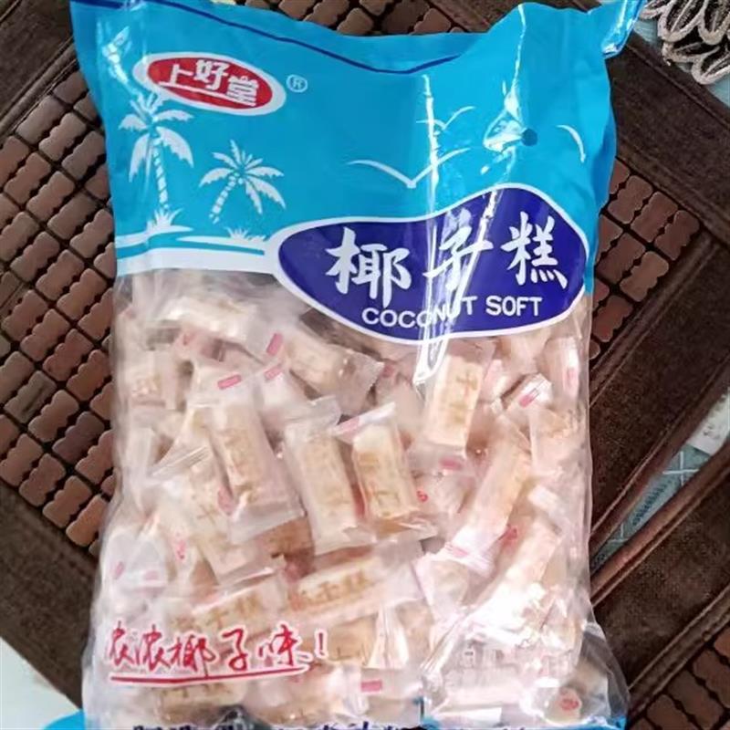 新日期上好堂海南特产正宗
