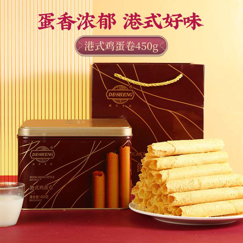 热销港式黄油鸡蛋卷传统手工糕点心休闲网红零食小吃饼干广东特产