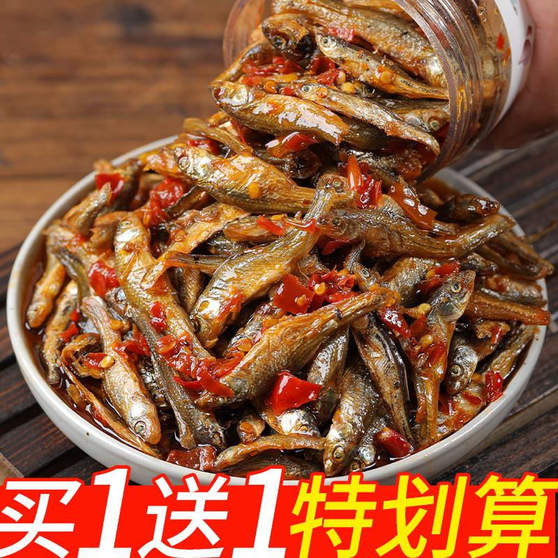。湖南特产香辣柴火鱼下饭
