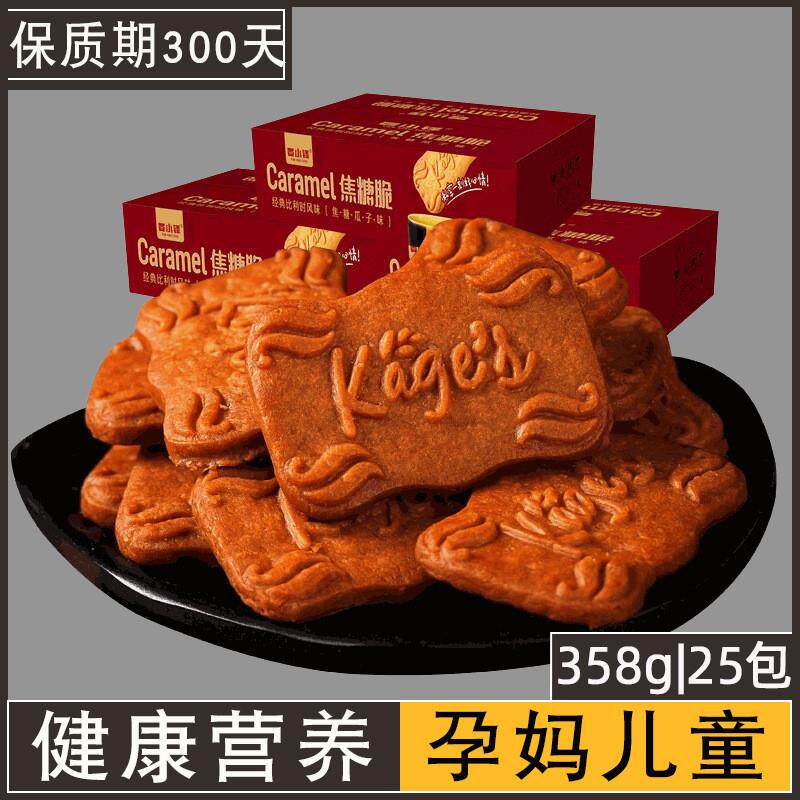 。儿童健康营养早餐小吃孕