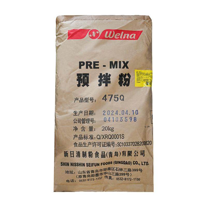 正宗新制粉大米面包475Q预拌粉652Q司康面包粉962Q麻薯预拌粉20kg,粮油调味/速食/干货/烘焙,预拌粉,淘宝优惠券,粉丝福利购,淘宝优惠卷