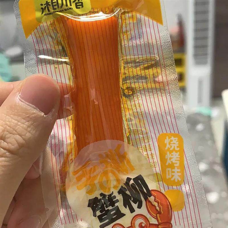 。手撕蟹柳蟹味棒网红蟹肉风味棒蟹排解馋零食品5包
