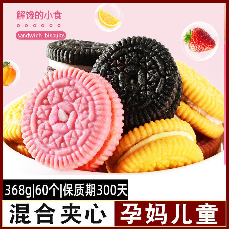 。儿童健康营养早餐小吃孕