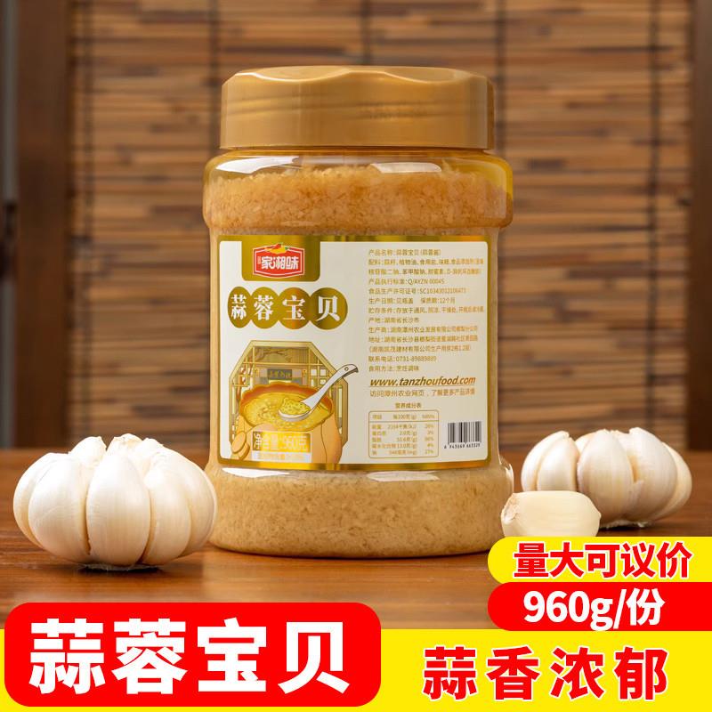 。蒜蓉宝贝小龙虾生蚝扇贝