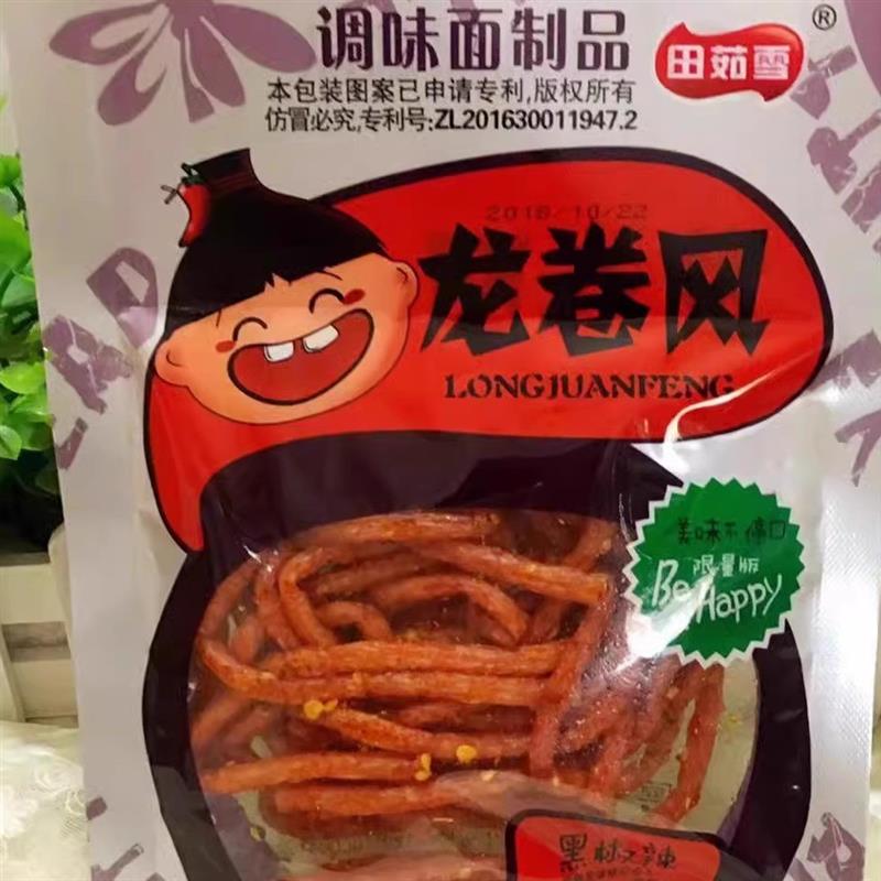 。大美同款龙卷风黑椒味辣