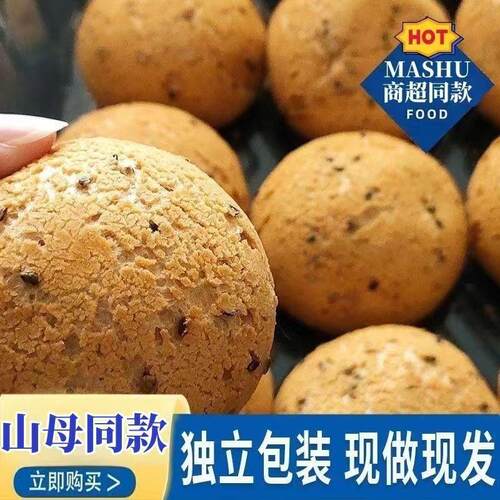 。新鲜日期麻薯面包原味网