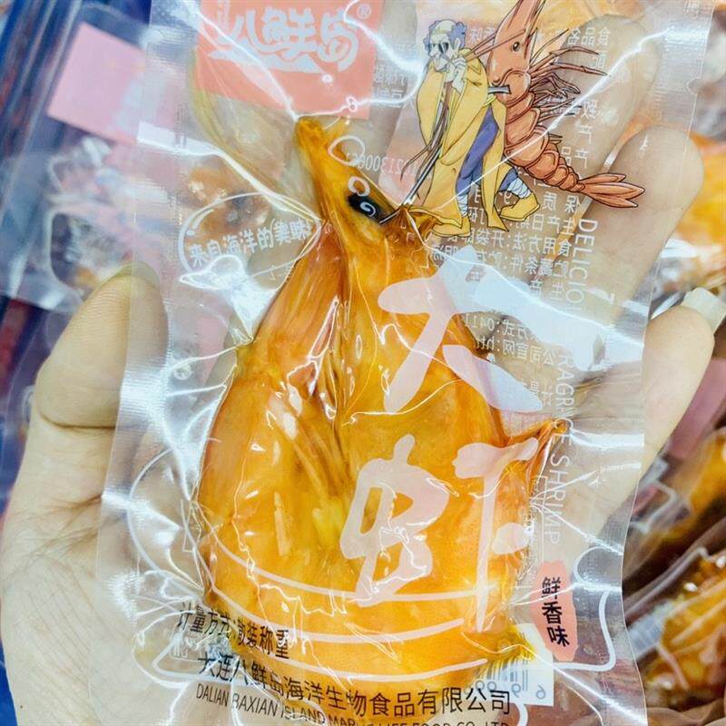 。大虾熟食大连特产海鲜小