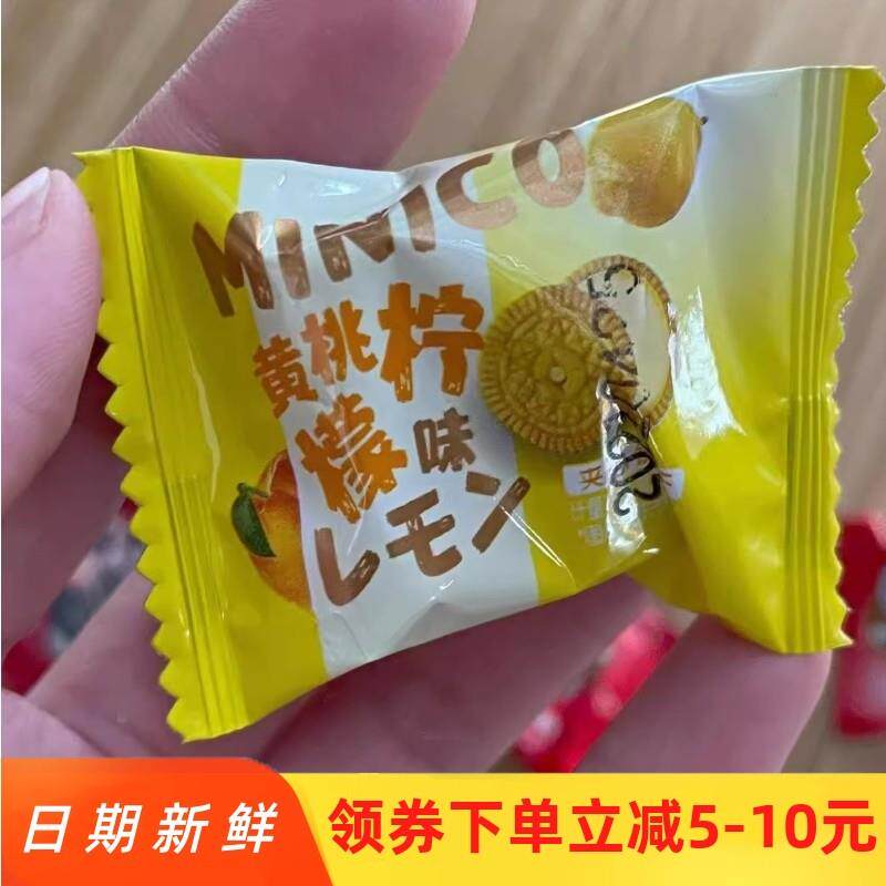 。樱花草莓味夹心饼干网红