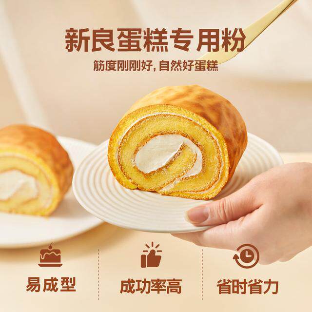 正宗魔堡蛋糕粉2.5Kg1袋家