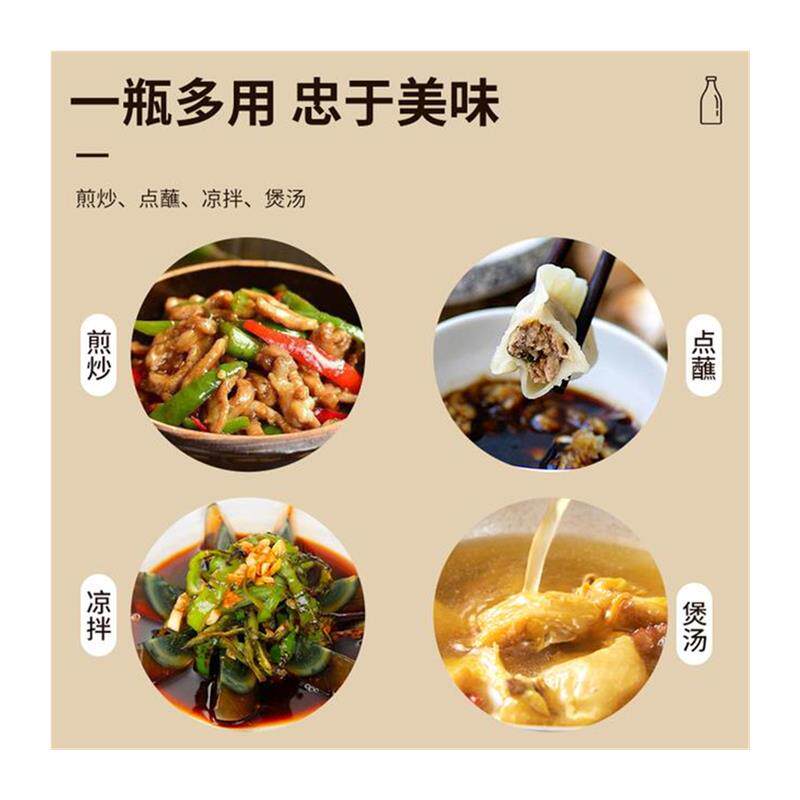 正宗特级手工酿造生抽酱油
