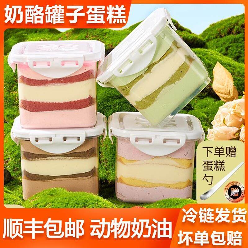 。奶酪罐子蛋糕动物奶油千