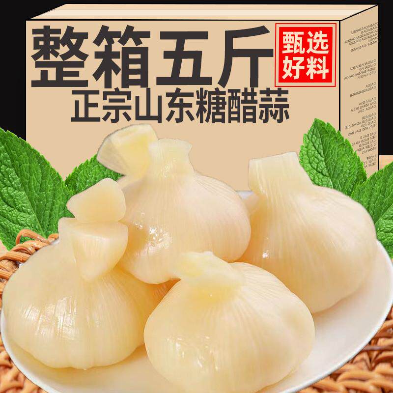 。正宗糖蒜头河南特产手工
